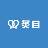 炙目