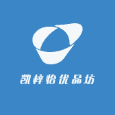 凯梓怡优品坊