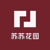 苏苏花园
