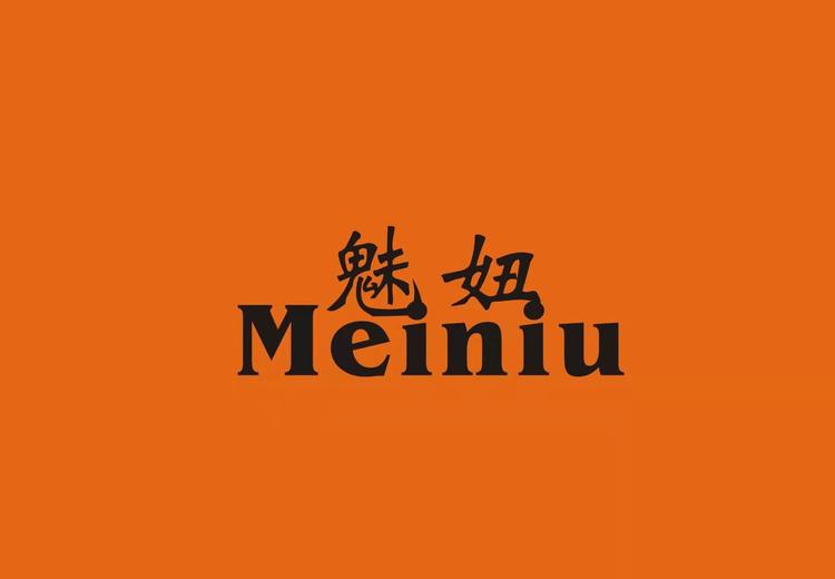 魅妞