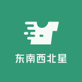 东南西北星