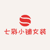 七彩小铺轻奢女装1号