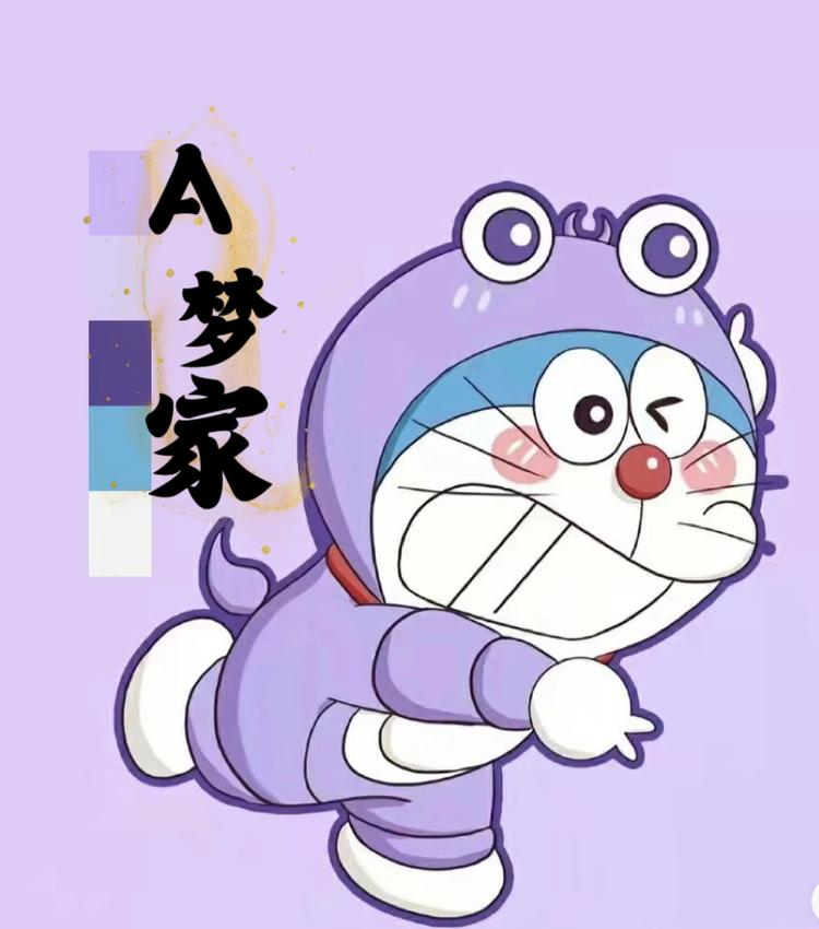 A梦家箱包店