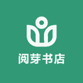 阅芽书店