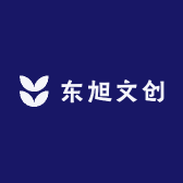 东旭文创