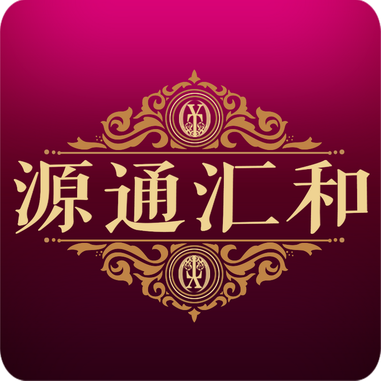 源通奢侈品专营店