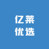 福缘商贸优选