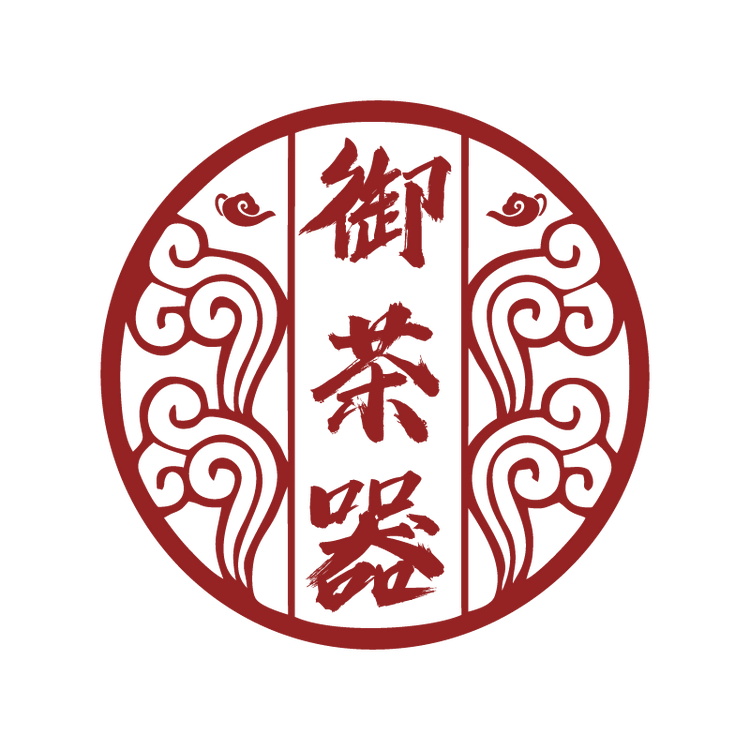 御工艺