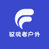 驭风者户外