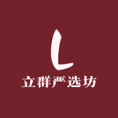 立群严选坊