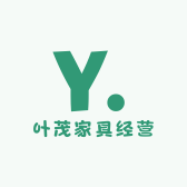 彝良县叶茂家具经营店