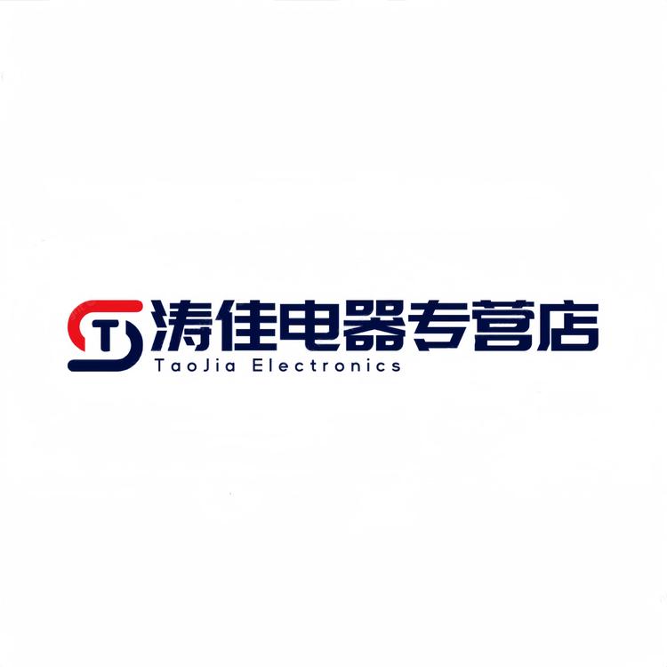 涛佳电器专营店