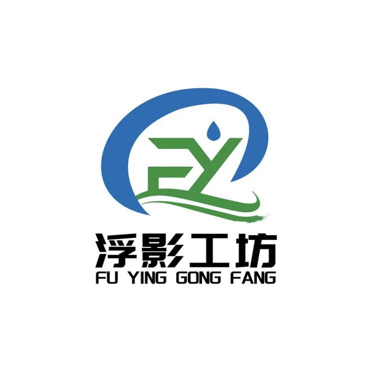 浮影工坊水性改色漆