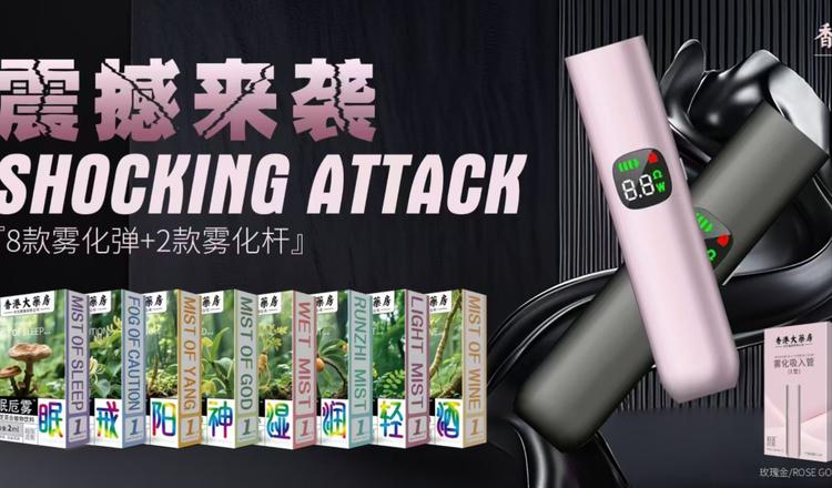 雾释心然