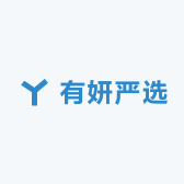 有妍严选