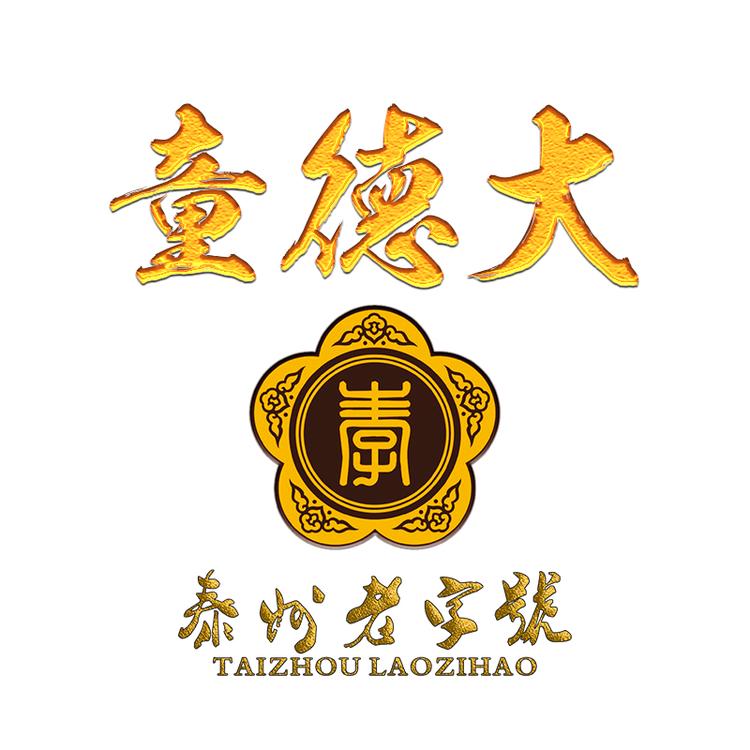 童德大生鲜