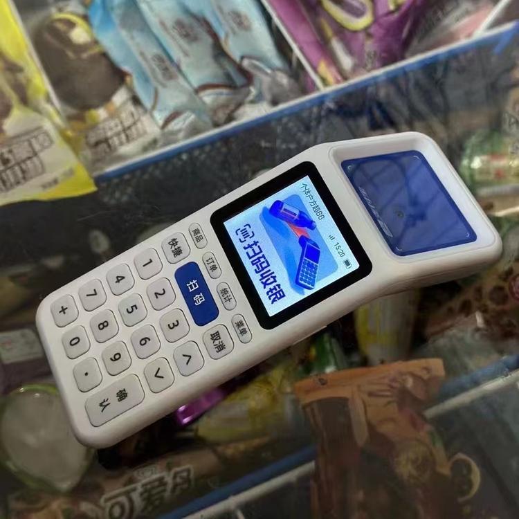 如意手持设备企业店