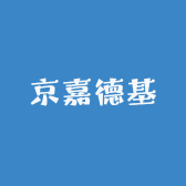 京嘉德基