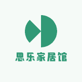 思乐家居馆