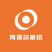 芮溪尔家纺