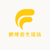 鹏博荟生活坊