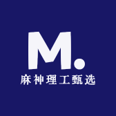 麻神理工甄选商贸供应链