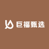 巨福甄选