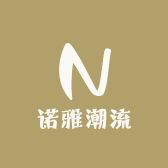 诺雅潮流服饰