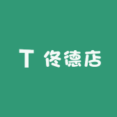佟德店