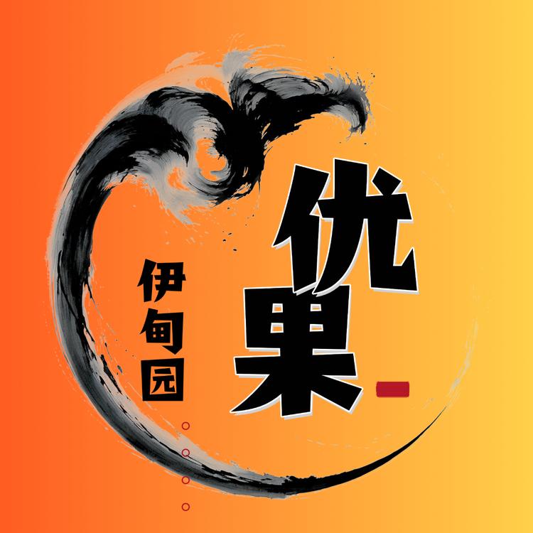 伊甸园优果