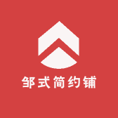 涛的时光杂货铺