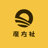 Ai魔方社