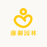 藤御园林
