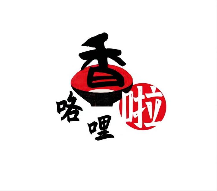 阳江市香咯哩啦文化传媒有限公司的小店