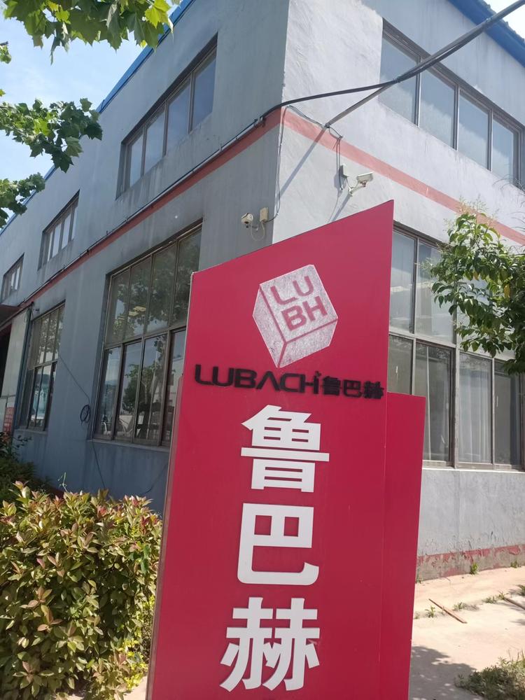 鲁巴赫全屋定制企业店