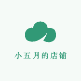 小5月的店铺