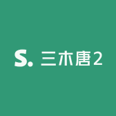 三木唐2