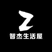 智杰生活屋