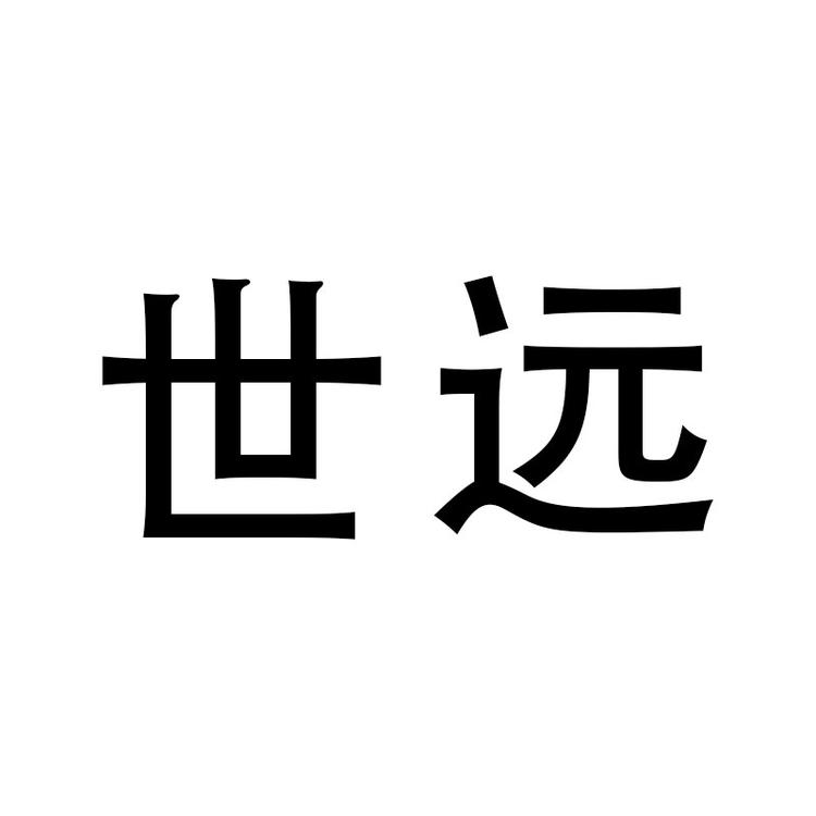 桃桃街世远个人护理专卖店