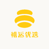 禧运优选商行