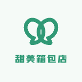 甜美箱包店