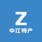 中江特产