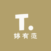 南京市六合区婷有范时装工作室