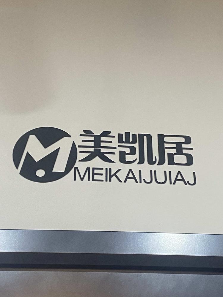 江川区美凯居建材店的小店个体店