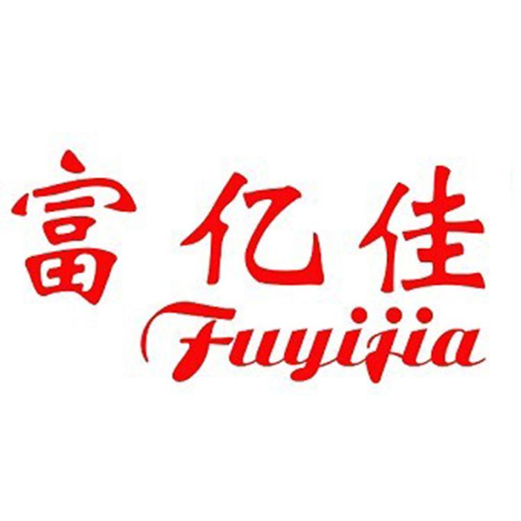 富亿佳企业店