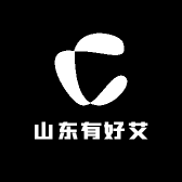 俺们山东有好艾