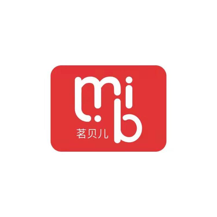 茗贝儿