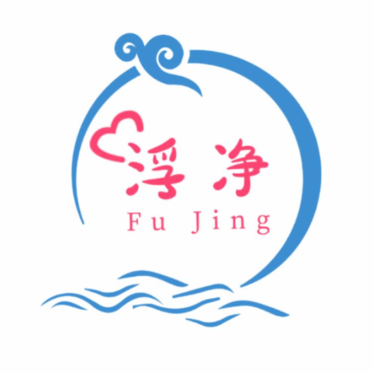 浮净清洁优选店