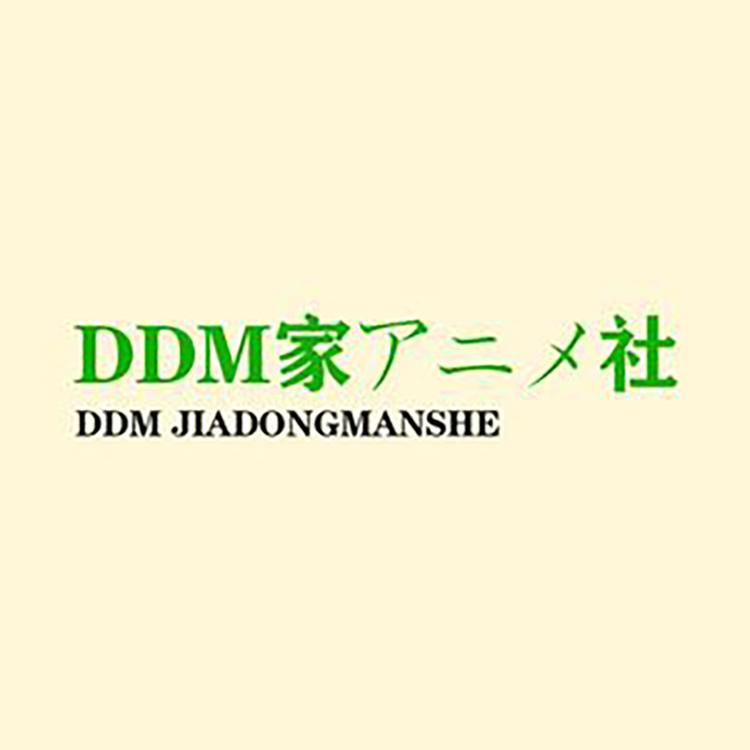 DDM家动漫社