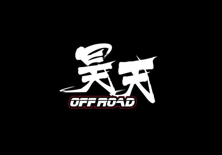 Li昊天